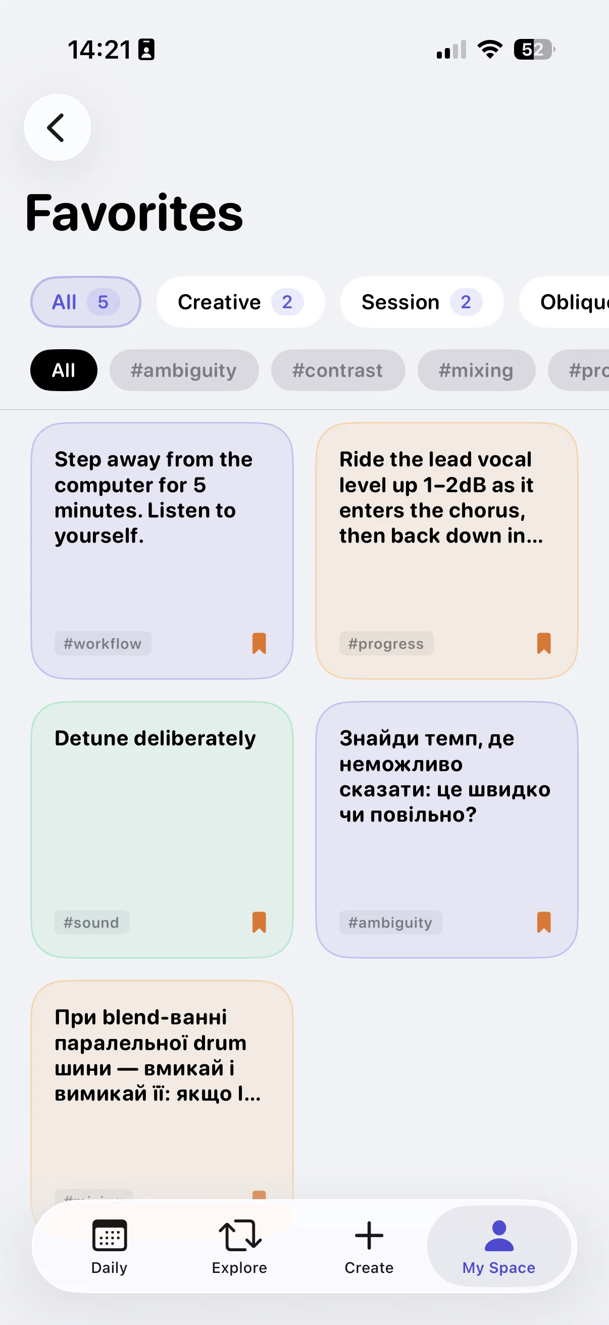 Favorites screen showing saved cards in a colorful grid
